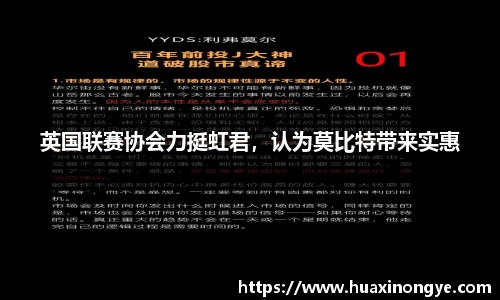 中欧体育官方入口