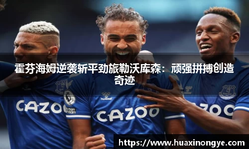 中欧体育官方入口