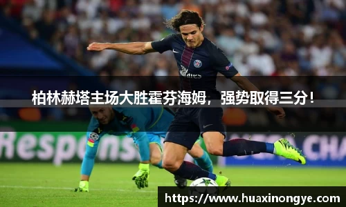 中欧体育(zoty)·中国官方网站