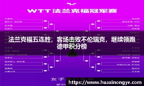 zoty中欧体育