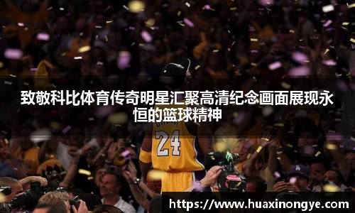 中欧体育(zoty)·中国官方网站