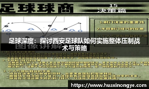 中欧体育官方入口