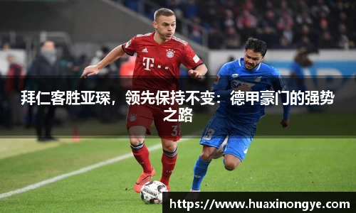 中欧体育(zoty)·中国官方网站