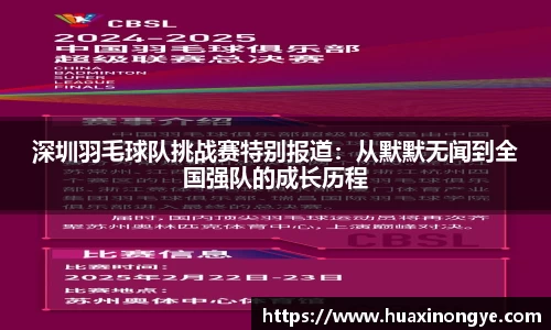 zoty中欧体育全站