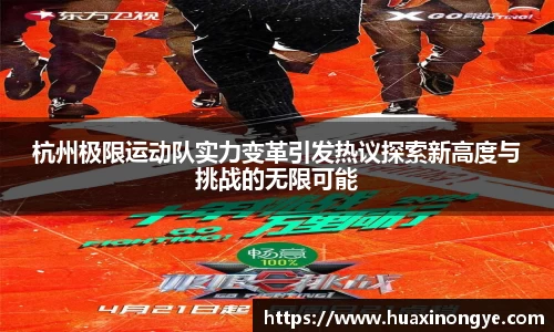中欧体育官方入口