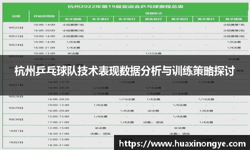 zoty中欧体育全站