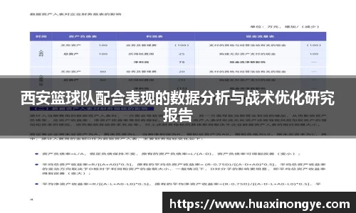 zoty中欧体育全站