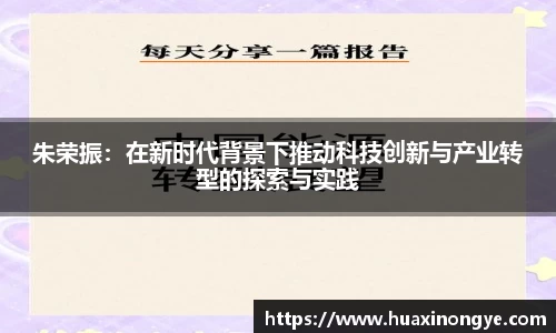 中欧体育官方入口