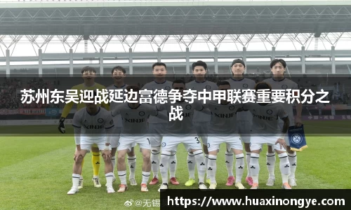 中欧体育官方入口